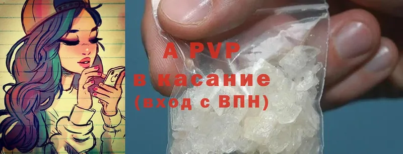 Как найти закладки Бабушкин ГАШ  Канабис  APVP  Меф 