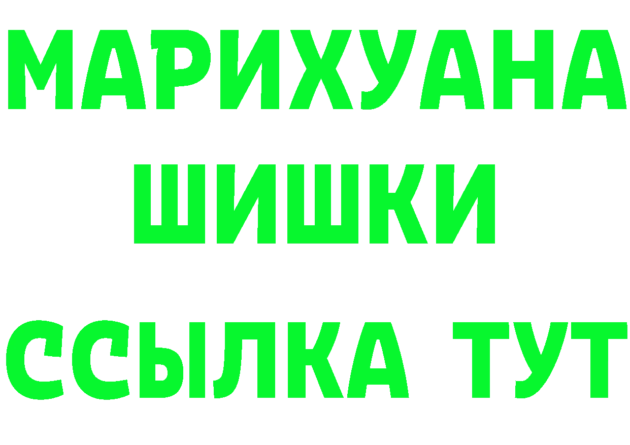 Канабис AK-47 вход darknet mega Бабушкин